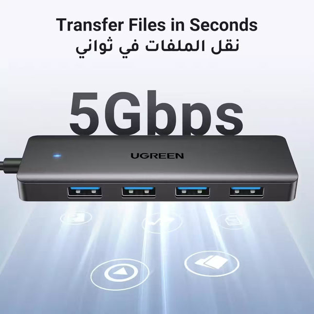 UGREEN USB hub with four ports and 5Gbps transfer speed on a light blue background